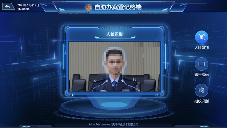 ylg060net永利娱高(中国)股份有限公司官网