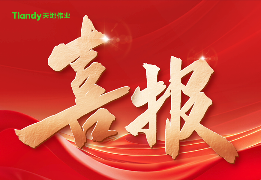 ylg060net永利娱高(中国)股份有限公司官网