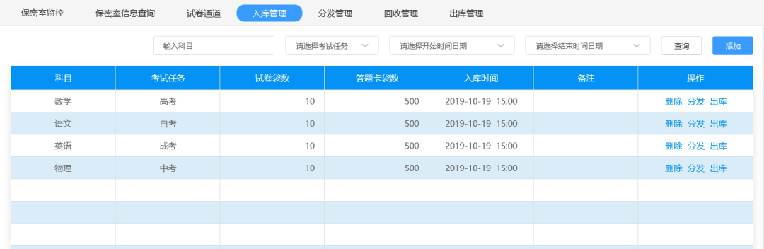 ylg060net永利娱高(中国)股份有限公司官网