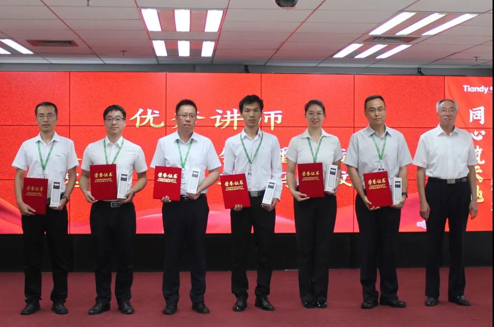 ylg060net永利娱高(中国)股份有限公司官网