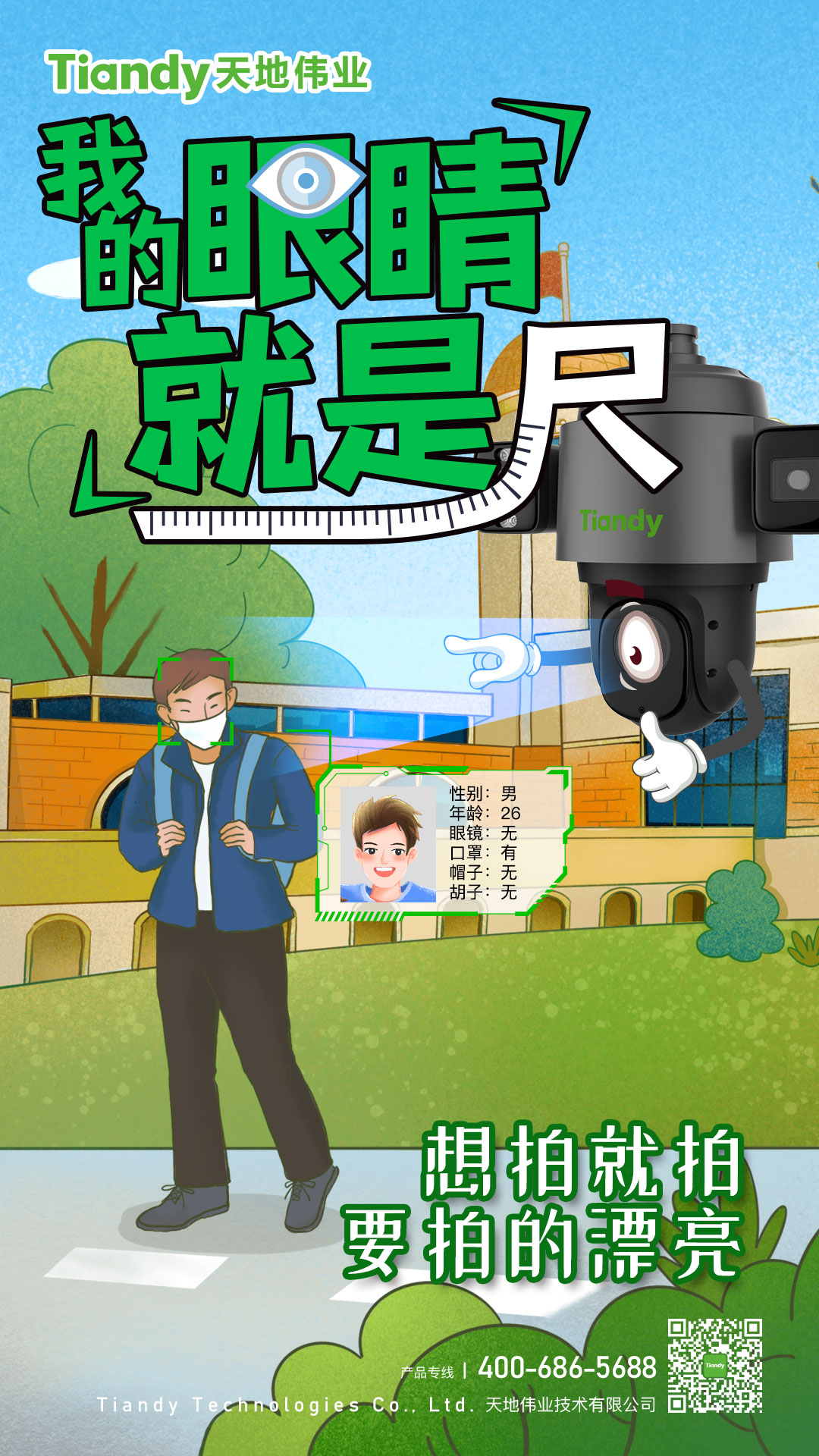 ylg060net永利娱高(中国)股份有限公司官网
