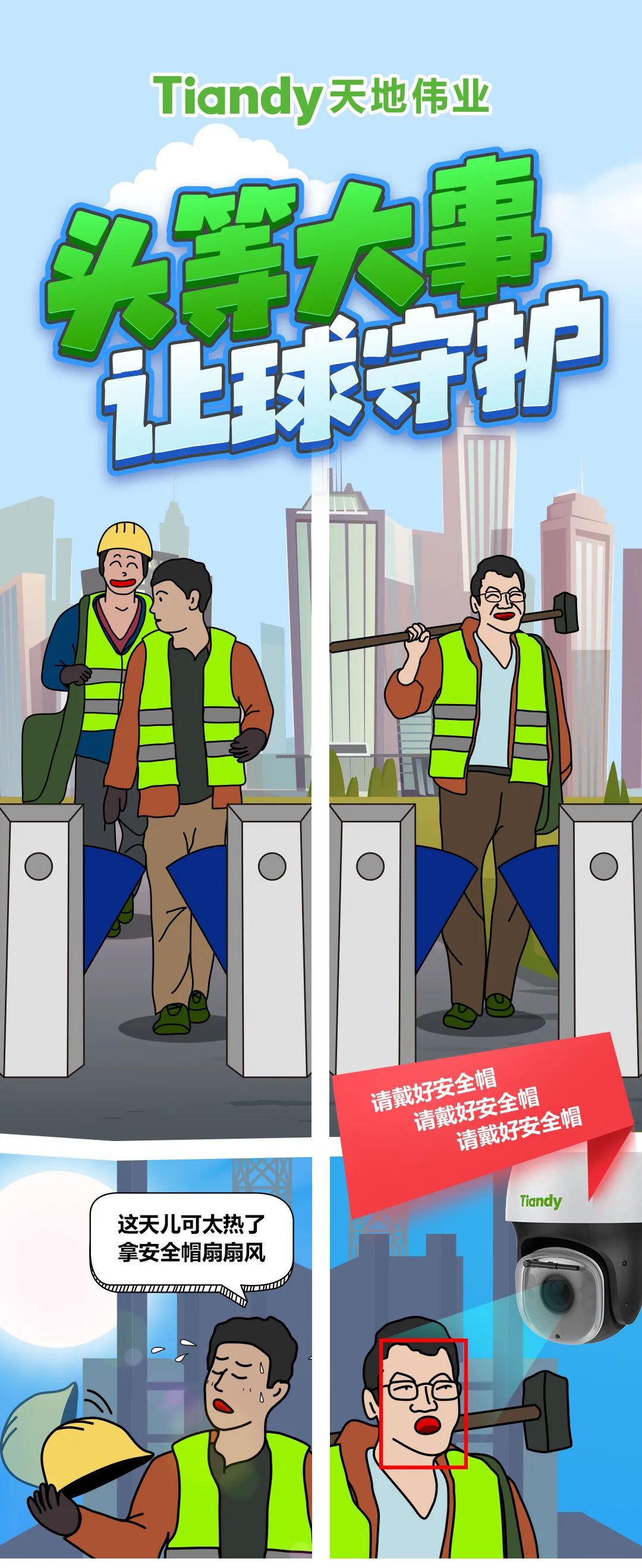 ylg060net永利娱高(中国)股份有限公司官网