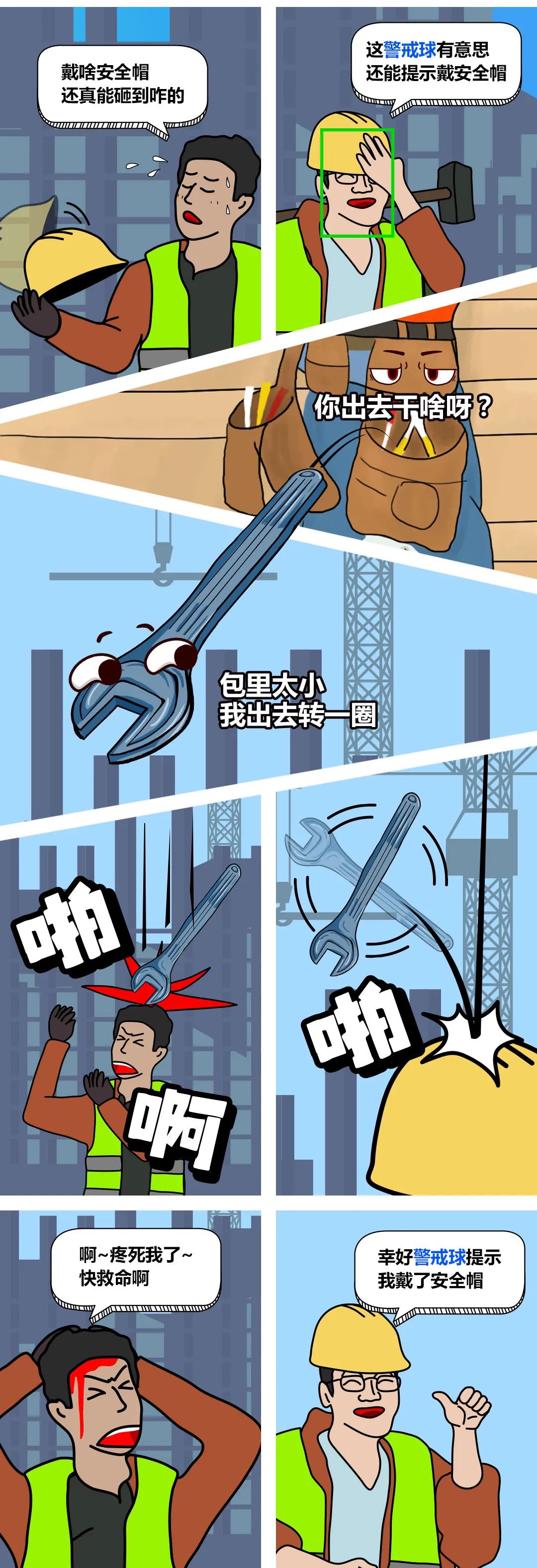 ylg060net永利娱高(中国)股份有限公司官网