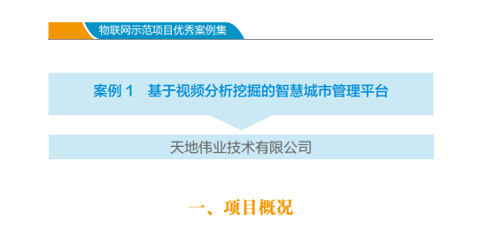 ylg060net永利娱高(中国)股份有限公司官网