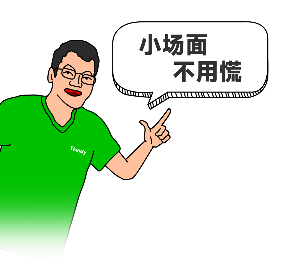 ylg060net永利娱高(中国)股份有限公司官网