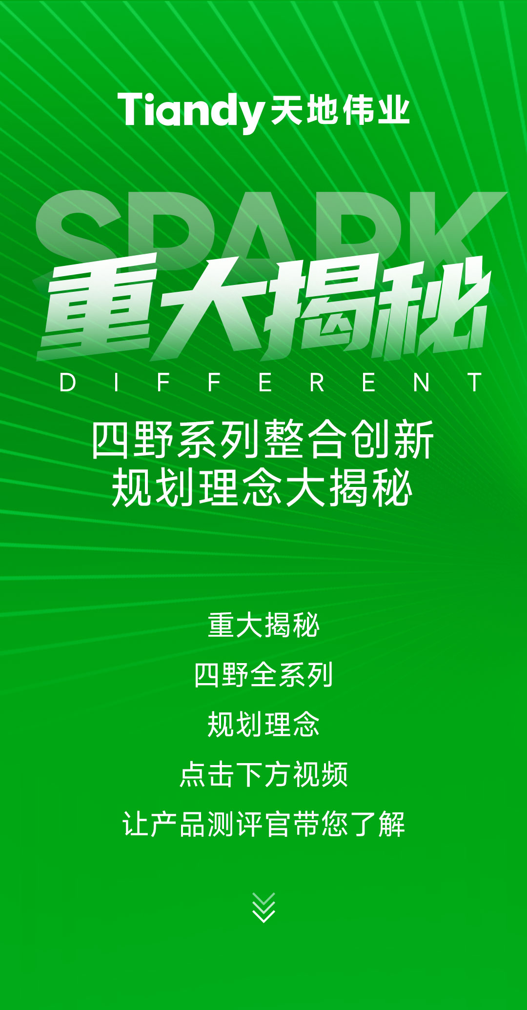ylg060net永利娱高(中国)股份有限公司官网