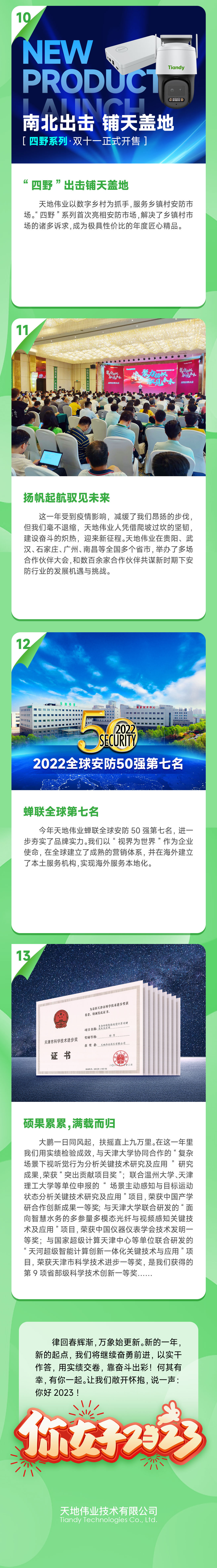 ylg060net永利娱高(中国)股份有限公司官网