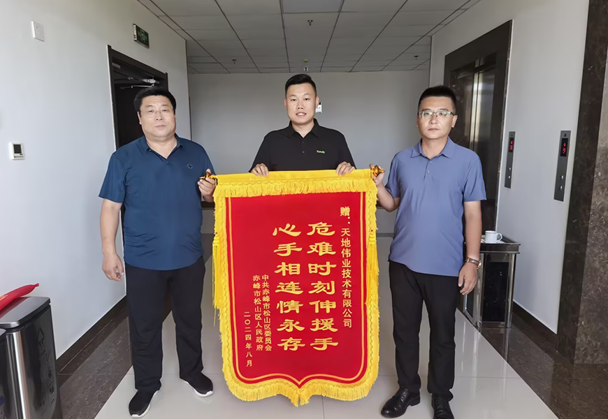 ylg060net永利娱高(中国)股份有限公司官网